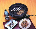 【送料無料】消煙グリラー ヘルシートーク ロースター 煙がでにくい構造 水受け皿 鉄板焼き グリル 調理器具 魚焼き 焼肉 パーティー キッチン 一人焼肉 家電 キッチン 生活家電 家庭用 セール OFF 1人暮らし ショッピング 家庭用品 特価 激安 価格