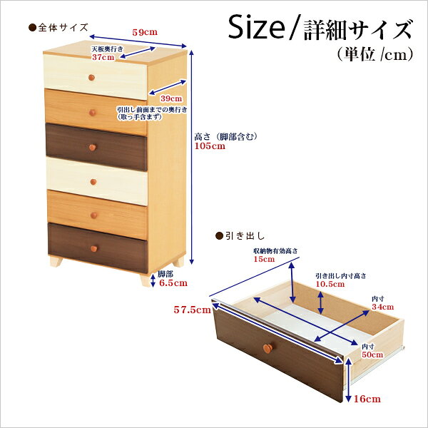 【送料無料】【日時指定不可商品】美しい木目の天然木ハイチェスト 6段 幅60cm Loarシリーズ 日本製・完成品Loar-ロア- type2 [2]