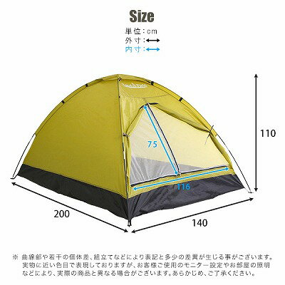 【送料無料】【日時指定不可商品】軽量ドームテント 2〜3人用 サンシェード 簡易テ...