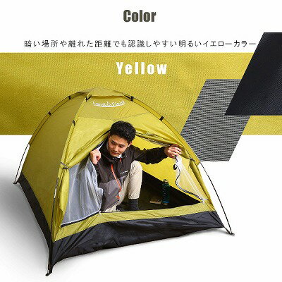 【送料無料】【日時指定不可商品】軽量ドームテント 2〜3人用 サンシェード 簡易テ...