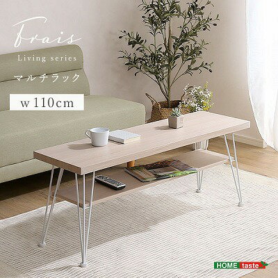 【半額クーポン付き】【送料無料】【日時指定不可商品】ローテーブル 座卓 センターテーブル モダン ヴィンテージ 台形脚 耐水性 撥水 スチール脚 オシャレ リビングテーブル ビンテージ ちゃぶ台 座卓 ソファテーブル フリーテーブル マルチラック