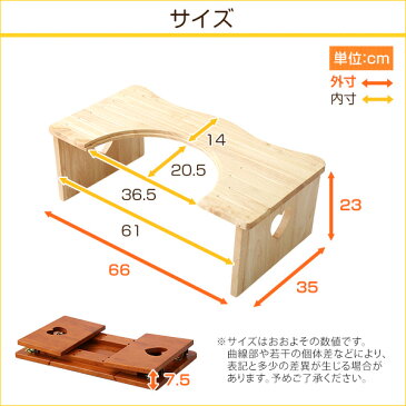 【送料無料】【日時指定不可商品】人気のトイレ子ども踏み台（36.5cm、木製）ハート柄で女の子に人気、折りたたみでコンパクトにsalita-サリタ-【北海道、沖縄、離島へは配送できません】