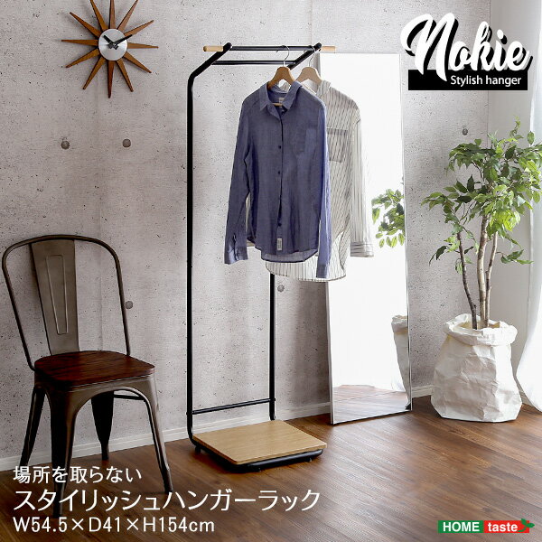 【送料無料】【日時指定不可商品】ヴィンテージ調 スチールハンガーラック フック付き スリムDタイプ ..