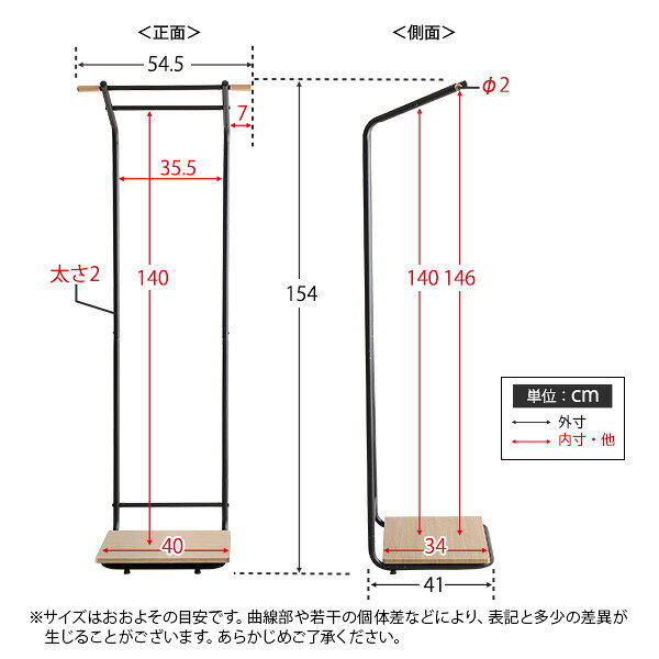 【送料無料】【日時指定不可商品】ヴィンテージ調 スチールハンガーラック フック付き スリムDタイプ 玄関 リビング 洋服掛け ミニマムデザイン レインコートハンガー ラック コートラック 衣類収納 一人暮らし ハンガースタンド 北欧 [2]