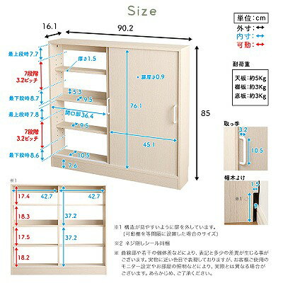 【送料無料】【日時指定不可商品】カウンター下収納 薄型 カウンター下ラック カウンター 下 収納棚 扉付き 引き戸タイプ 目隠し収納 隙間収納 すき間収納 キッチン リビング 寝室 パントリー 洗面所 [2]