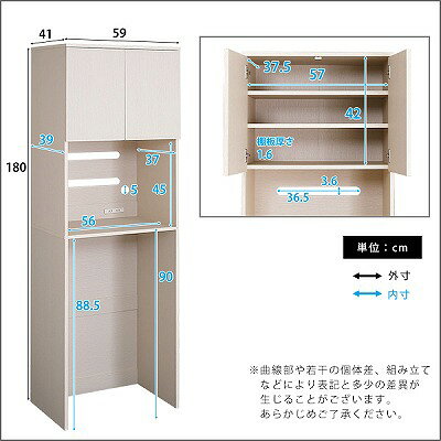 【送料無料】【日時指定不可商品】ごみ箱上ラック スリムタイプ キッチンラック 食...