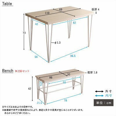 【送料無料】【日時指定不可商品】4人用 ダイニングテーブルセット カフェ風ダイニングテーブル 3点セット ダイニング3点セット ダイニングセット 4人掛け テーブルの下に収納可能 おうちカフェ おしゃれ かわいい ホワイト