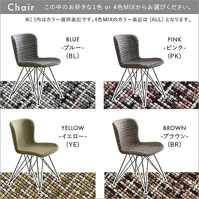 【送料無料】【日時指定不可商品】ファブリックダイニングチェア4脚 110cm幅テーブル 5点セット ダイニングテーブルセット テーブル チェア 4人掛け スチール脚 オシャレ 5点セット カフェ ヴィンテージ 木目 レトロ モダン ファブリック [3]