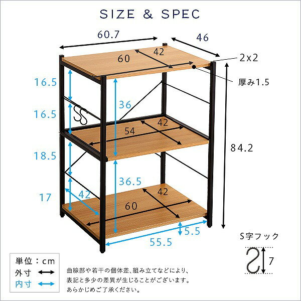 【送料無料】【日時指定不可商品】レンジ台 レンジラック 60cm幅 ヴィンテージ ス...