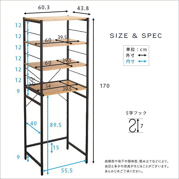 【送料無料】【日時指定不可商品】レンジラック スライド棚 スリム 幅60 レンジ台 ...