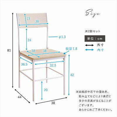 【半額クーポン付き】【送料無料】【日時指定不可商品】ヴィンテージ ダイニングチェア 2脚セット チェア ダイニング 食卓椅子 イス 1人掛け チェアー ダイニングチェアー ダイニング椅子 いす カフェチェア シャビーオーク ウォールナット