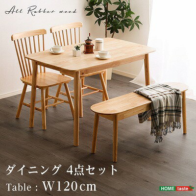 Rakuten - 【半額クーポン有】【送料無料】【日時指定不可商品】ダイニング4点セット 120cm幅 ダイニングテーブルセット ダイニング4点　ダイニングセット　4点セット ダイニングセット 4人掛け ベンチ コンパクト ナチュラル 北欧 木製 木目