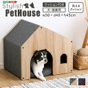 【送料無料】【日時指定不可商品】ペットハウス クッション付き 天然木製 ペットハウス ペットベット 犬 猫 ペット クッション付き 屋根付き 天然木 木製 かわ...