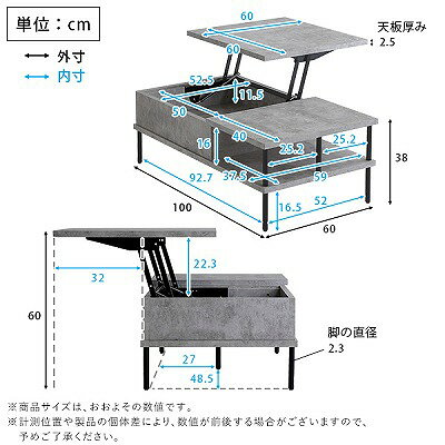 【送料無料】【日時指定不可商品】昇降式テーブル ローテーブル コンクリート調 リフティングセンターテーブル テーブル 天板昇降式 収納 センターテーブル リビング リフトテーブル リフティング リモートワーク おしゃれ 一人暮らし グレー [2]