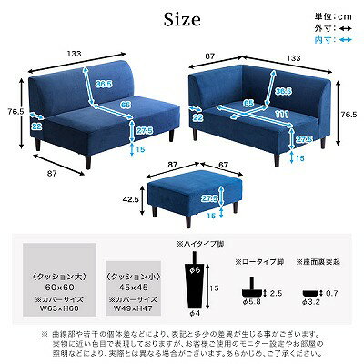 【送料無料】【日時指定不可商品】ベロアソファ 3人掛け 4人掛け 5人掛け カウチ コーナー I字 スツール クッション付き ファブリック 撥水 汚れ 掃除簡単 ファミリー おしゃれ ロータイプ ハイタイプ [2]