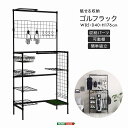 【送料無料】【日時指定不可商品】ゴルフ用品 収納ラック ゴルフバック 収納 アイアン ゴルフラック おしゃれ ゴルフクラブ スタンド ディスプレイ 飾る 小物 ...
