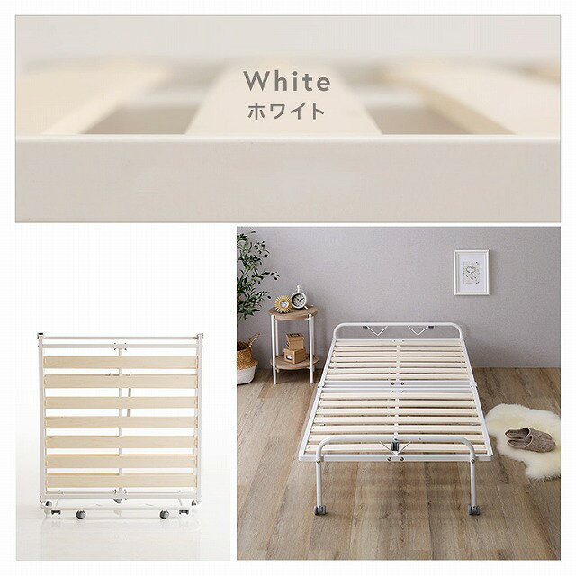 【送料無料】【日時指定不可商品】折りたたみパイプすのこベッド　シングル　 すのこ 2つ折り キャスター付き シングル スチール製 通気性 床板 メッシュ シンプル 耐荷重100kg コンパクト ベッド下収納