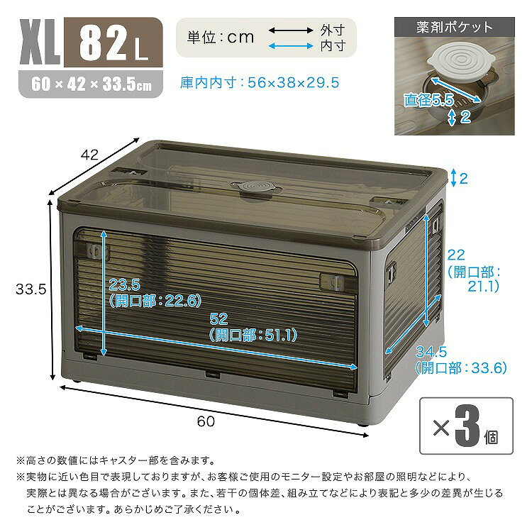 【送料無料】【日時指定不可商品】5面開きができる 折りたたみ収納ボックス XLサイ...