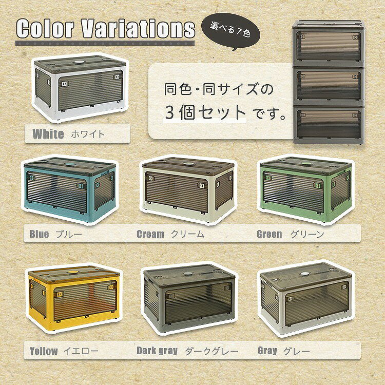 【送料無料】【日時指定不可商品】5面開きができる 折りたたみ収納ボックス XLサイ...