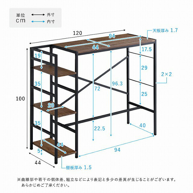 【送料無料】【日時指定不可商品】ヴィンテージ 足掛け スタンディング デスク 幅120cm 足置き 収納ラック フットレスト ラック 収納 机 デスク パソコンデスク PCデスク 学習机 座りすぎ防止 家具 引越し 新生活 おしゃれ [2]
