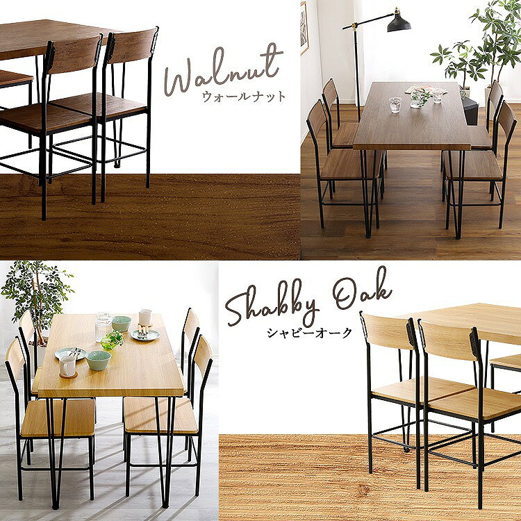 【送料無料】【日時指定不可商品】ヴィンテージ背もたれ付きダイニング5点セット 【Ferro e Legno-フェロエ レグノ-】 [3]