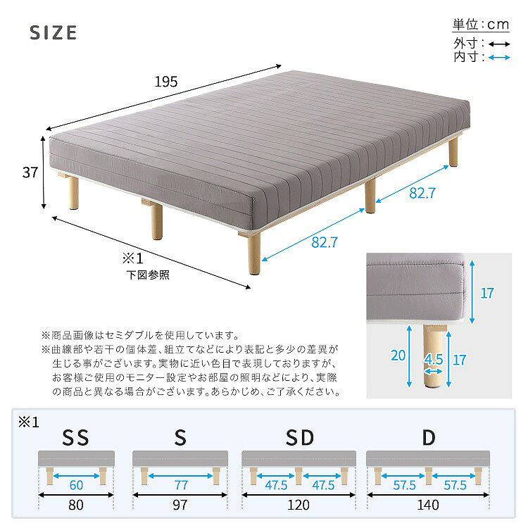 Takeo-shop 楽天市場店の【送料無料】【日時指定不可商品】マットレス付きすのこベッド セミダブル 脚付き ボンネルコイルロールマットレス ポケットコイルロールマットレス 脚付き ポケットコイルマットレス マットレスベッド シンプル セミダブルベッド｜アングル2