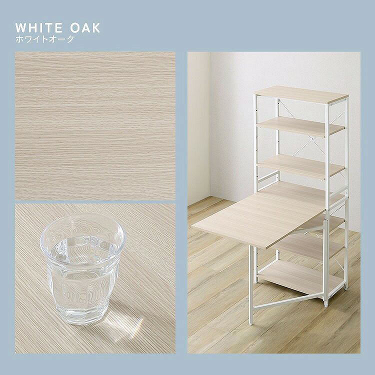 【送料無料】【日時指定不可商品】さわやかな 折りたたみテーブル付キッチンラック
