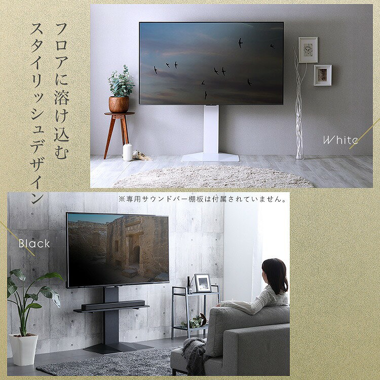 Rakuten - 【半額クーポン有】【送料無料】【日時指定不可商品】壁寄せ五面体テレビスタンド　【Criste-クリスト-】