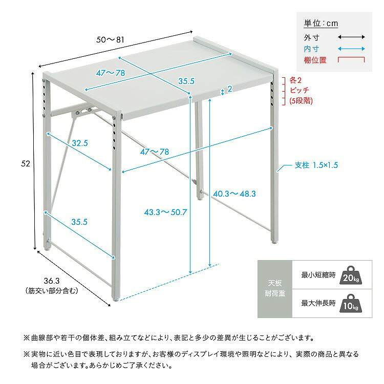 【送料無料】【日時指定不可商品】シンプルな伸縮卓上レンジ上ラック1段
