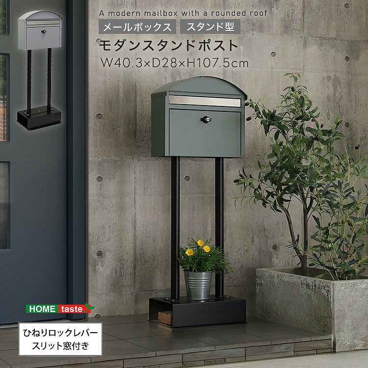 楽天市場】フラワースタンド（ポスト｜玄関・門用エクステリア