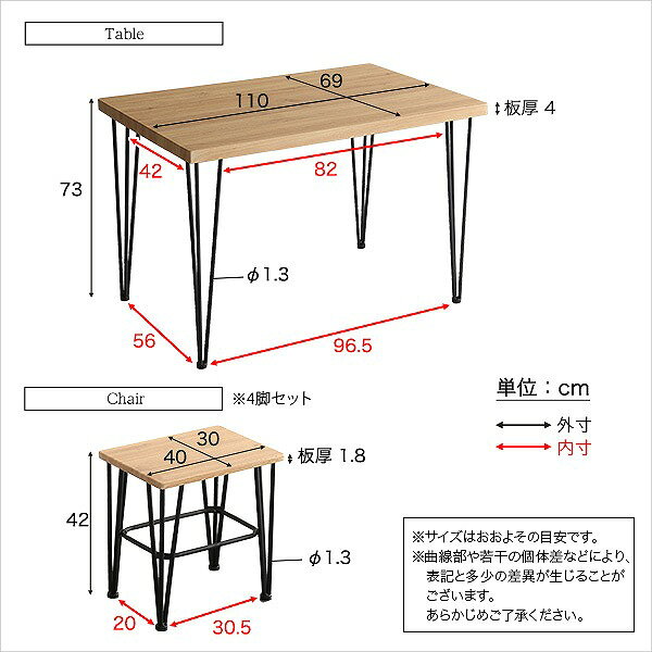 【スーパーセール値引】【送料無料】【日時指定不可商品】ヴィンテージダイニング5点セット [2]
