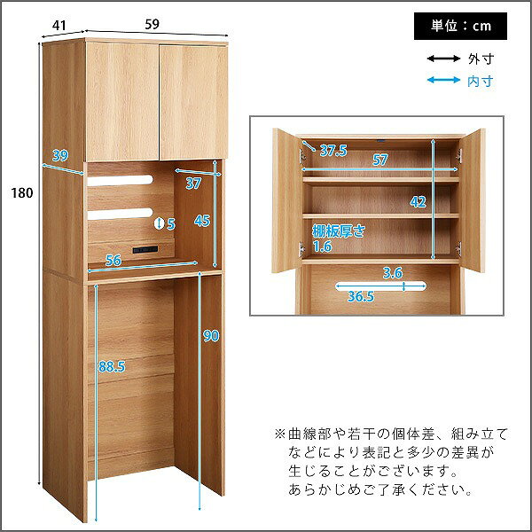 【送料無料】【日時指定不可商品】キッチン ゴミ箱 上 収納 ラック 2口コンセント...