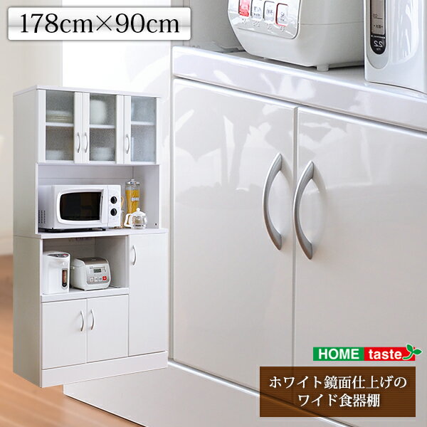 Rakuten - 【半額クーポン有】【送料無料】【日時指定不可商品】ホワイト鏡面仕上げのワイド食器棚【-NewMilano-ニューミラノ】（180cm×90cmサイズ）