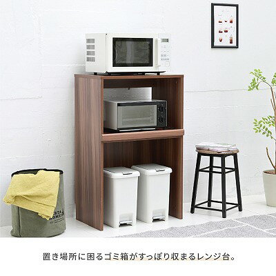 【送料無料】ゴミ箱上収納 レンジラック ゴミ箱 レンジ台 幅60 .5 キッチンラック ...