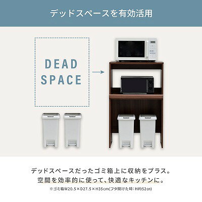 【送料無料】ゴミ箱上収納 レンジラック ゴミ箱 レンジ台 幅60 .5 キッチンラック ...