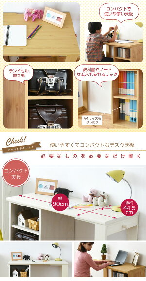 Wit Sシリーズ 送料無料 大人の勉強机 セット ラック デスク 送料無料 Wit Sシリーズ 机 小学生から大学生 まで12年飽きの来ないリビングデスク ランドセルや参考書が入る収納棚は用途に合わせて調節できる可動式 収納ラック付き 大人の勉強机 幅90 買い足し可能 Wit Sシリーズ 送料無料 大人の勉強机 セット ラック デスク 送料無料 Wit Sシリーズ 机 小学生から大学生 まで12年飽きの来ないリビングデスク ランドセルや参考書が入る収納棚は用途に合わせて調節できる可動式 収納ラック付き 大人の勉強机 幅90 買い足し可能