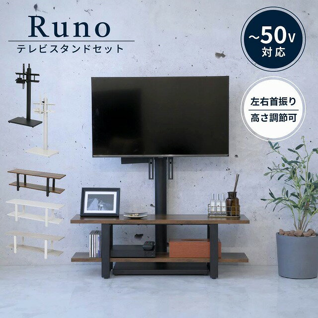 【送料無料】スタンドテレビ台 テレビ台 壁掛け風 収納付き ラックセット 回転 コード隠し 角度調整 高..