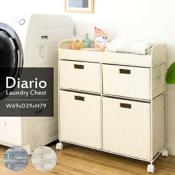 【送料無料】ラタンランドリーチェスト ランドリーバスケット 脱衣所収納 洗濯カゴ ランドリーボックス..