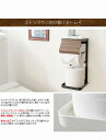 【送料無料】トイレットペーパーホルダー おしゃれ アイアン 北欧 トイレットペーパースタンド トイレットペーパーストッカー トイレットペーパー 収納 トイレ ナチュラル ブラウン 縦型 スチール 完成品