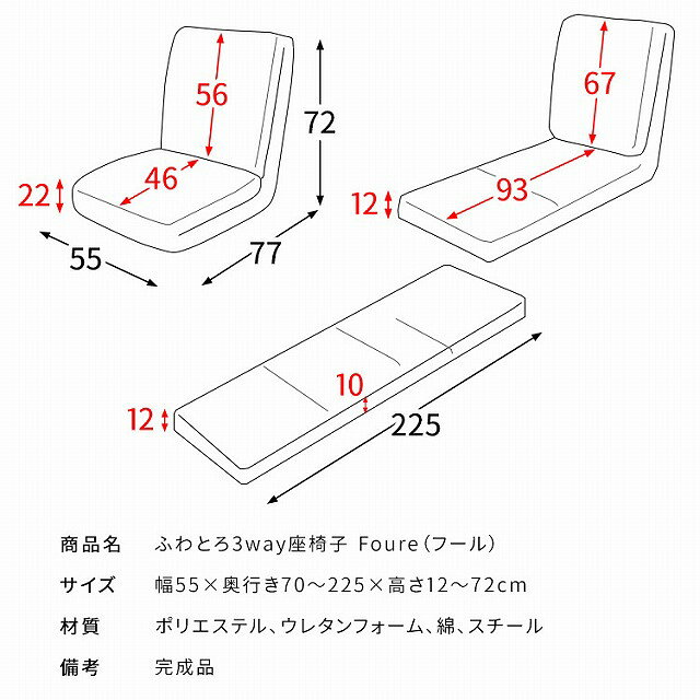 【半額クーポン付き】【送料無料】ふわとろ3way座椅子 もこもこ座椅子 リクライニング ベッド カウチソファ おしゃれ 椅子 イス フロア チェアー 座イス チェア ゆったり 座椅子 リクライニングチェアー フロアチェア リビングチェア かわいい くすみカラー
