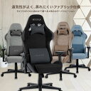【送料無料】ゲーミングチェア レーシングチェア ワークチェア ファブリック 単色 4色 ブラウン ブルー グレー ブラック e-sports ポケットコイル 135度リクライニング 15度ロッキング 3Dアーム 腰痛対策 耐荷重120kg