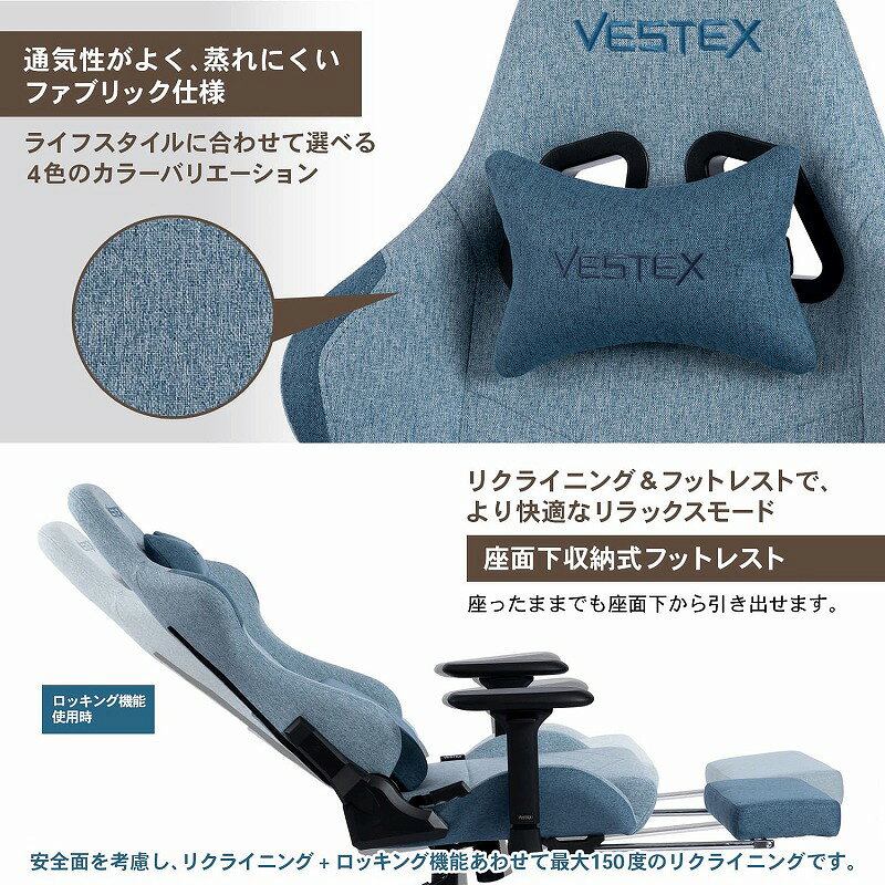 【送料無料】ゲーミングチェア レーシングチェア ワークチェア ファブリック 単色 4色 ブラウン ブルー グレー ブラック e-sports ポケットコイル 3Dアーム 昇降 耐荷重120kg 振動機能付きランバーサポート 腰痛対策 [2]