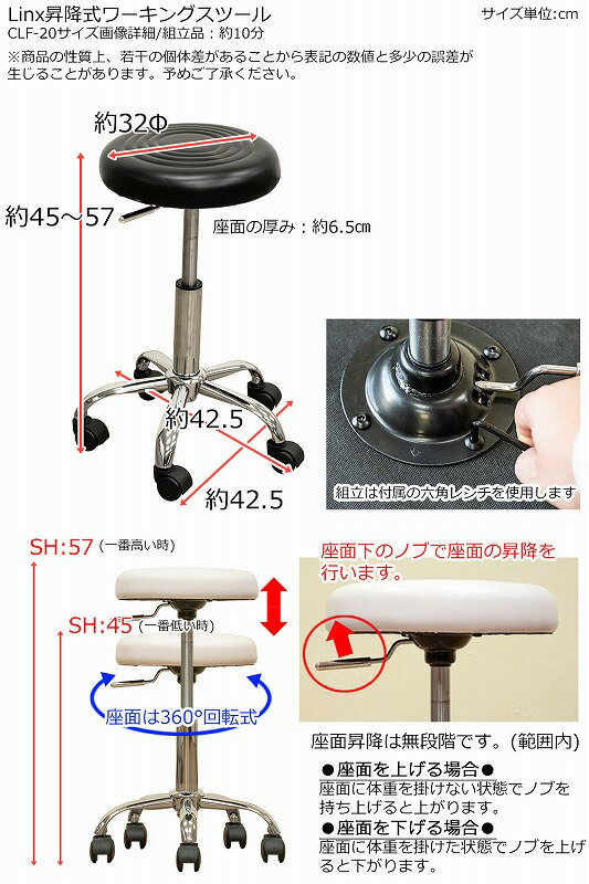 【送料無料】ワーキングスツール 丸椅子 合成皮革 キャスター付き　高さ調節 昇降式 背もたれ無し 事務 オフィス家具 OAチェア ワーキングスツール テレワーク 在宅【沖縄、離島へは配送できません】半額