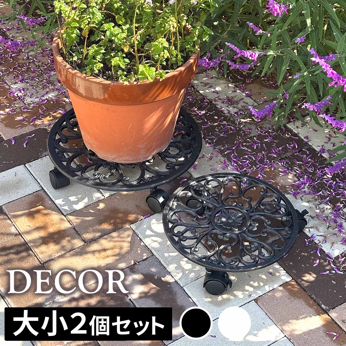 アイアン製プランタースタンド キャスター付 大小2個セット 「DECOR」(デコール) IF-N003637-2P花台 鉢..