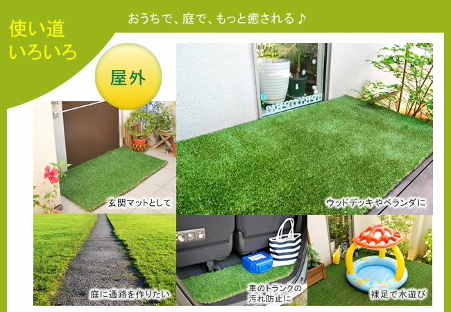 ロール人工芝 芝丈mm 幅1 長さ10m Sst Fme 10 送料無料 ロールタイプ リアル 屋上緑化 ベランダ 庭 屋外 グリーンターフ ガーデンターフ Takeo Shop 店 ロール人工芝 芝丈mm 幅1 長さ10m Sst Fme 10 送料無料 ロールタイプ リアル 屋上緑化 ベランダ 庭 屋外 グリーンターフ ガーデンターフ Takeo Shop 店