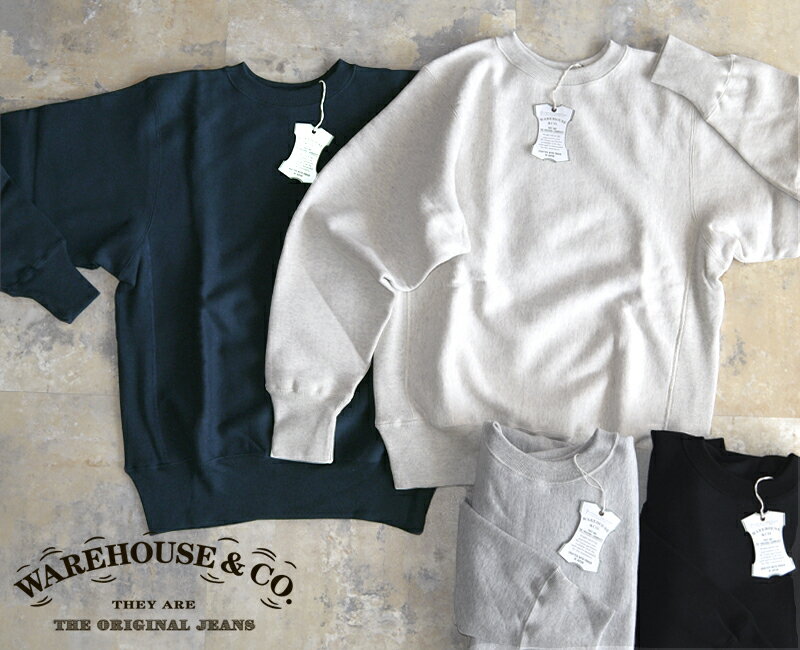 WAREHOUSEウエアハウス スウェット 483 無地 リバーズスウェット