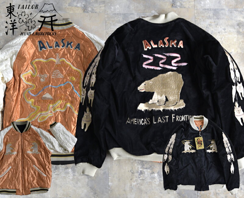 楽天TAKE OFFTAILOR TOYO テーラー東洋スカジャン Late 1950s Style Velveteen Souvenir Jacket -POLAR BEAR × ALASKA MAP-