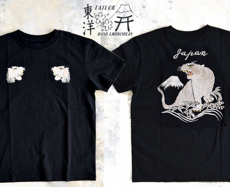Rakuten - TAILOR TOYO 東洋 Lot No. TT79743 / SUKA Tシャツ/刺繍【WHITE TIGER】