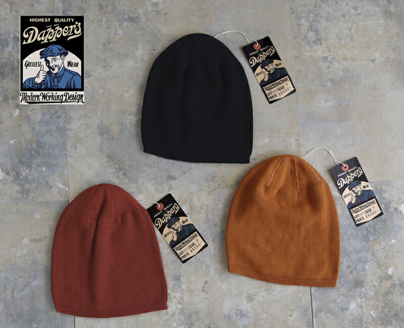 DAPPERS ダッパーズ Classical Type A-4 Cotton Knit Cap|　LOT1800　コットンニットキャップ