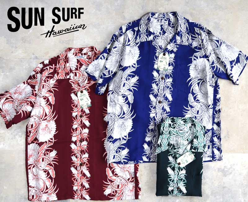 SUN SURF サンサーフ RAYON HAWAIIAN SHIRT Lot No. SS39612